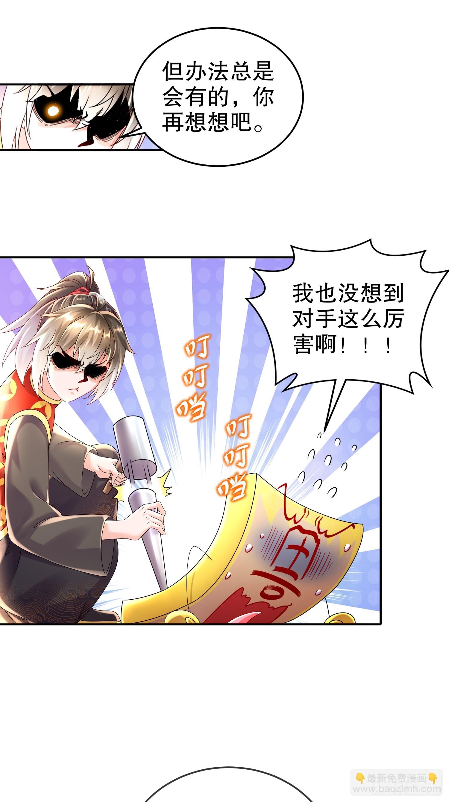 60-霸王-第62话