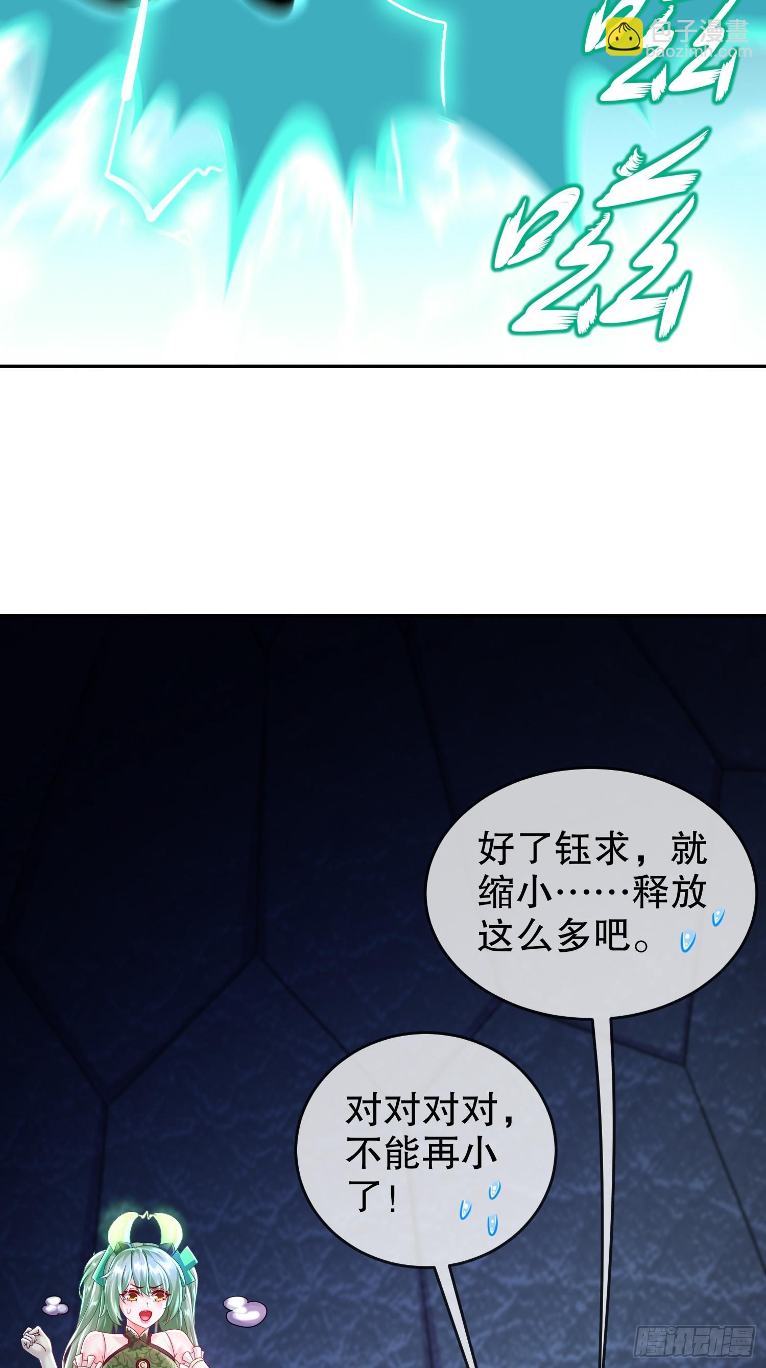 60-霸王-第62话