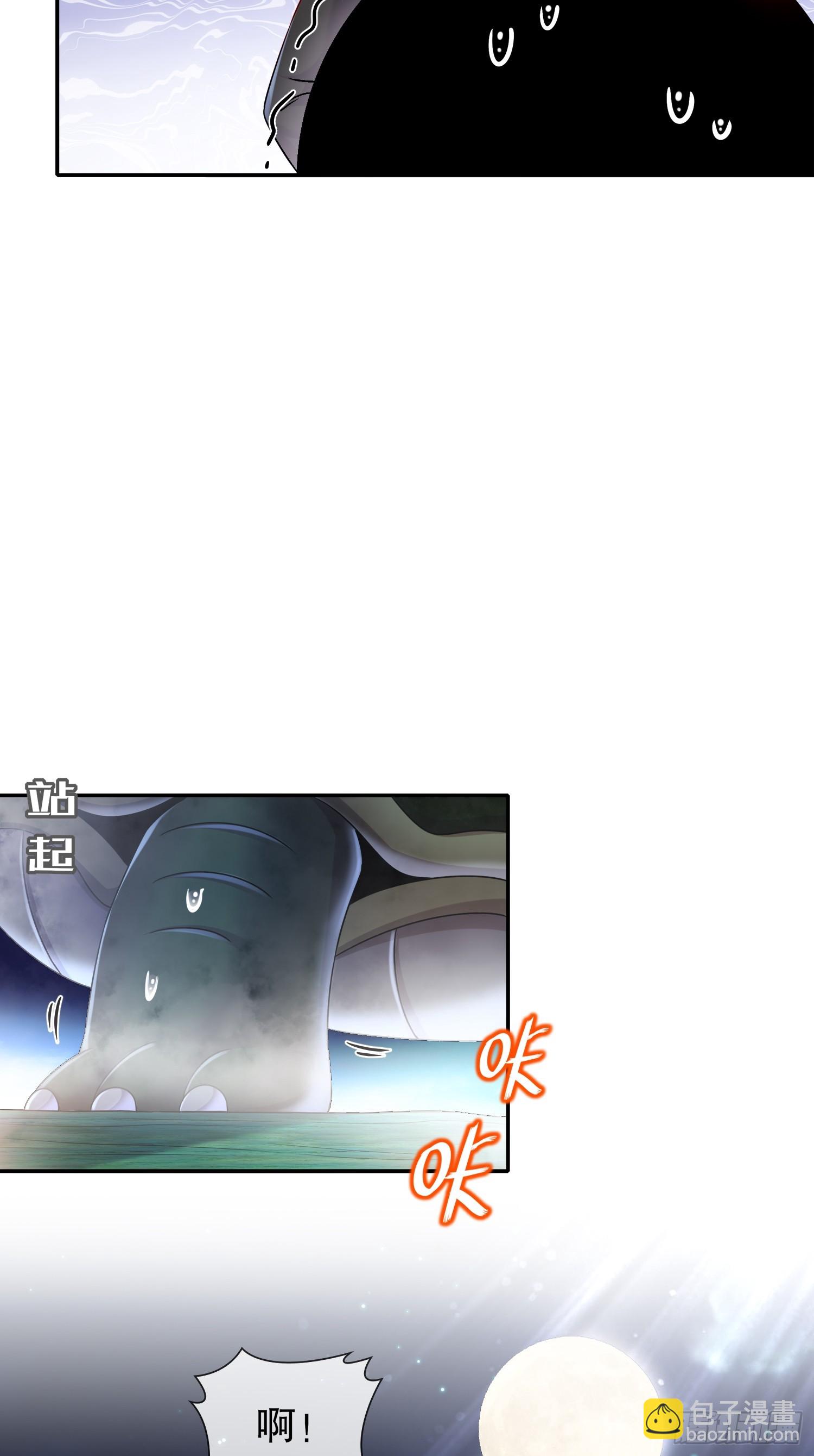 60-霸王-第62话