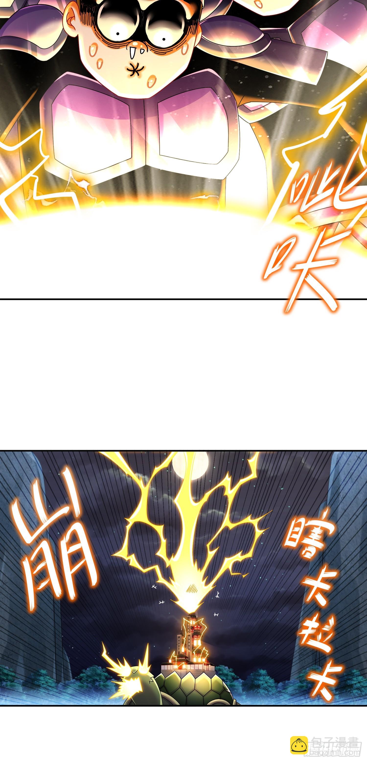 62-高端食材-第64话