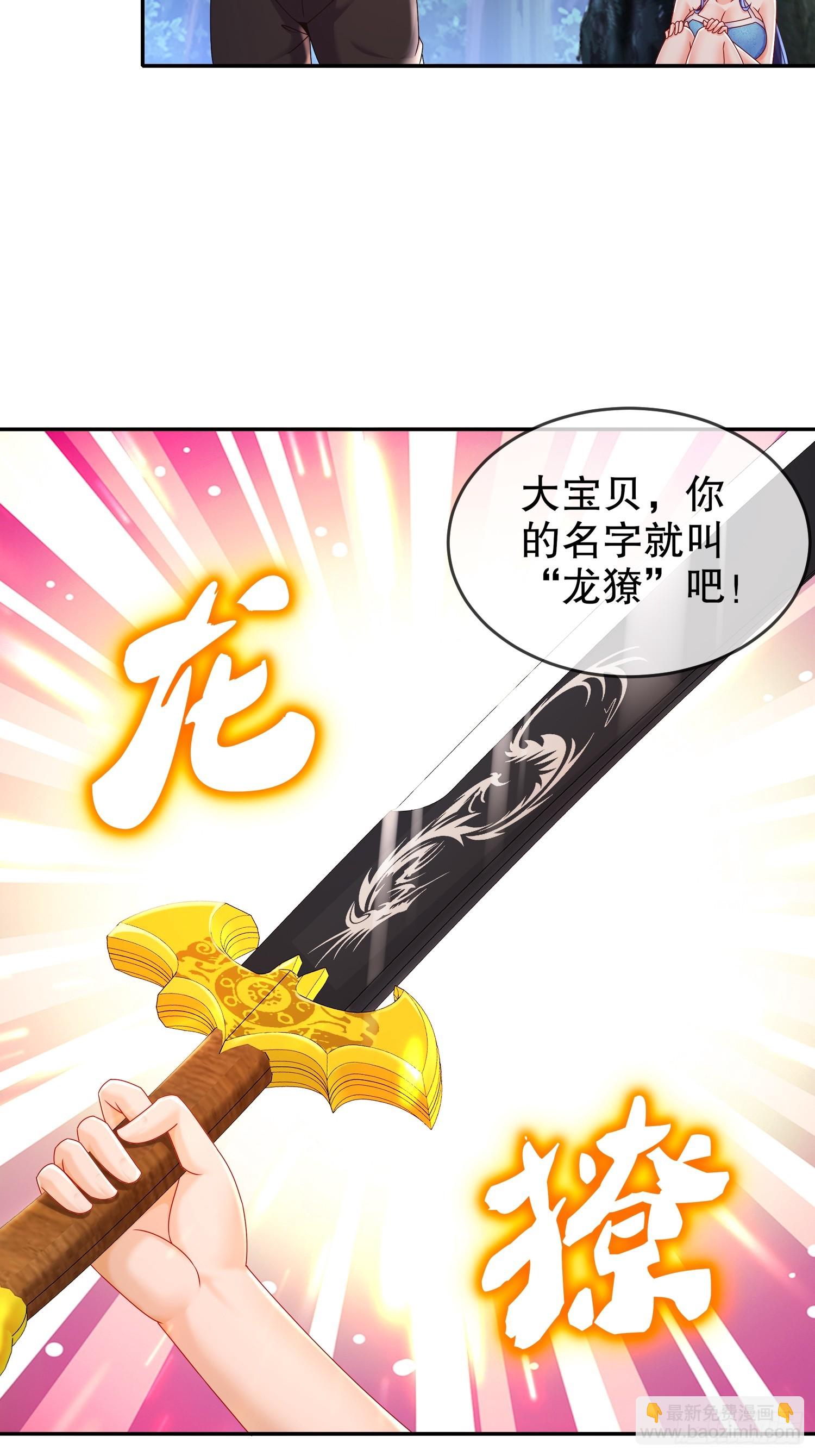 62-高端食材-第64话