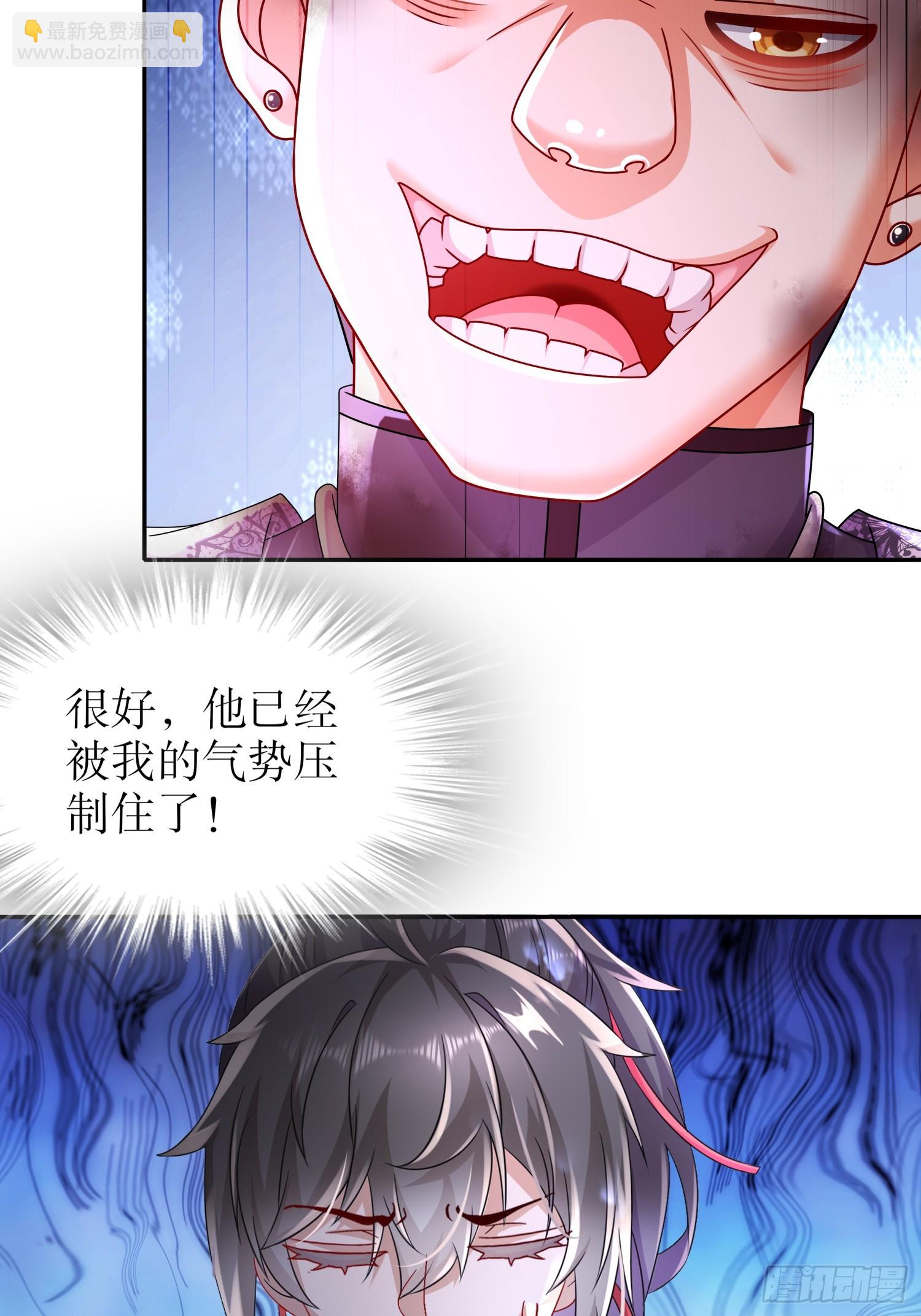 62-高端食材-第64话