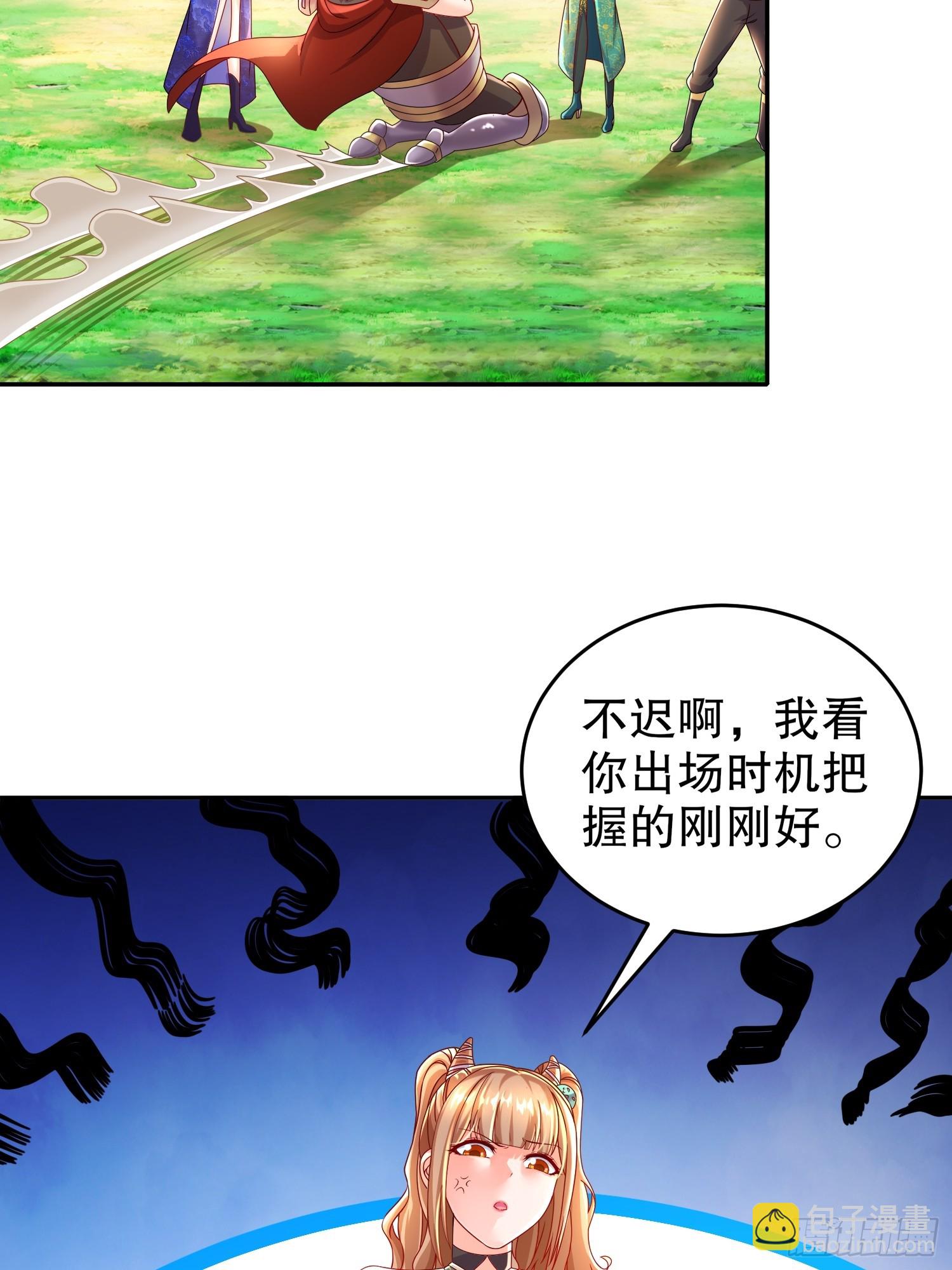 64-热情好客？-第66话