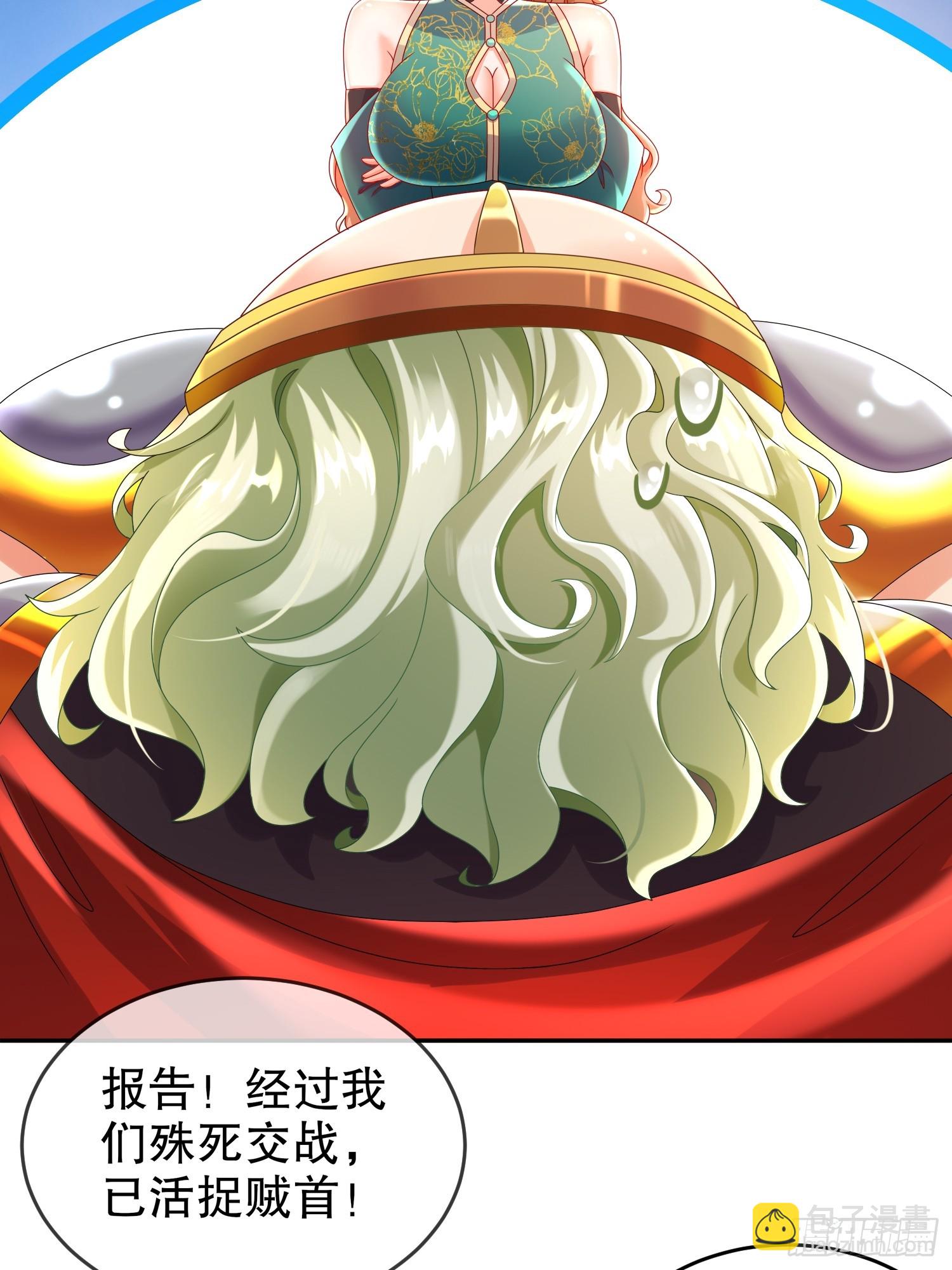 64-热情好客？-第66话
