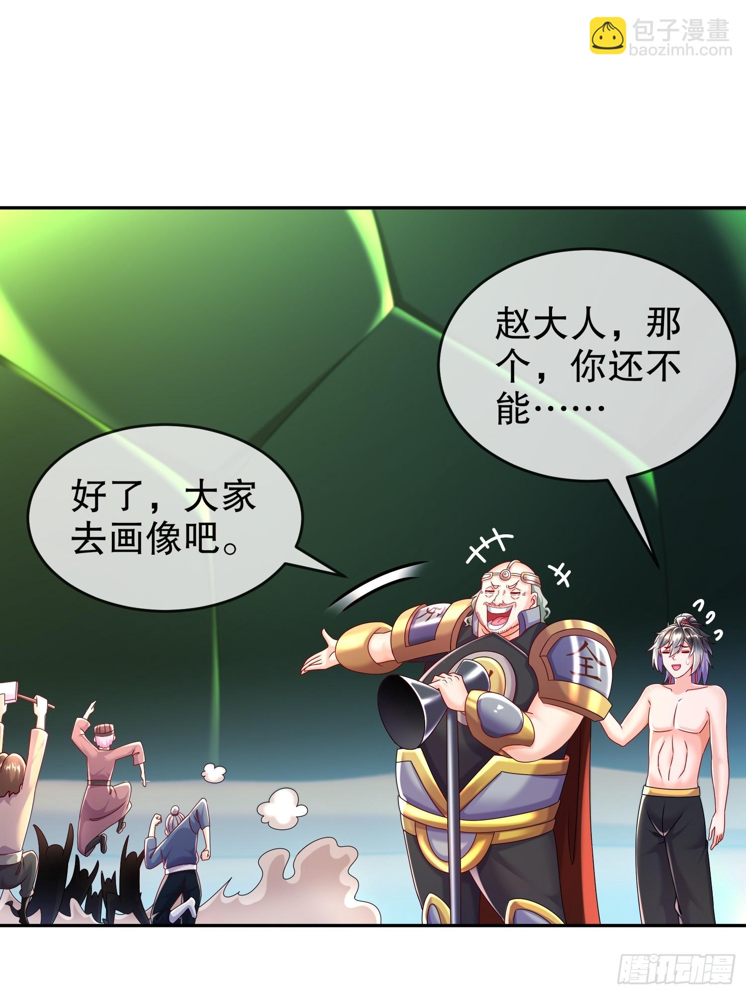 64-热情好客？-第66话