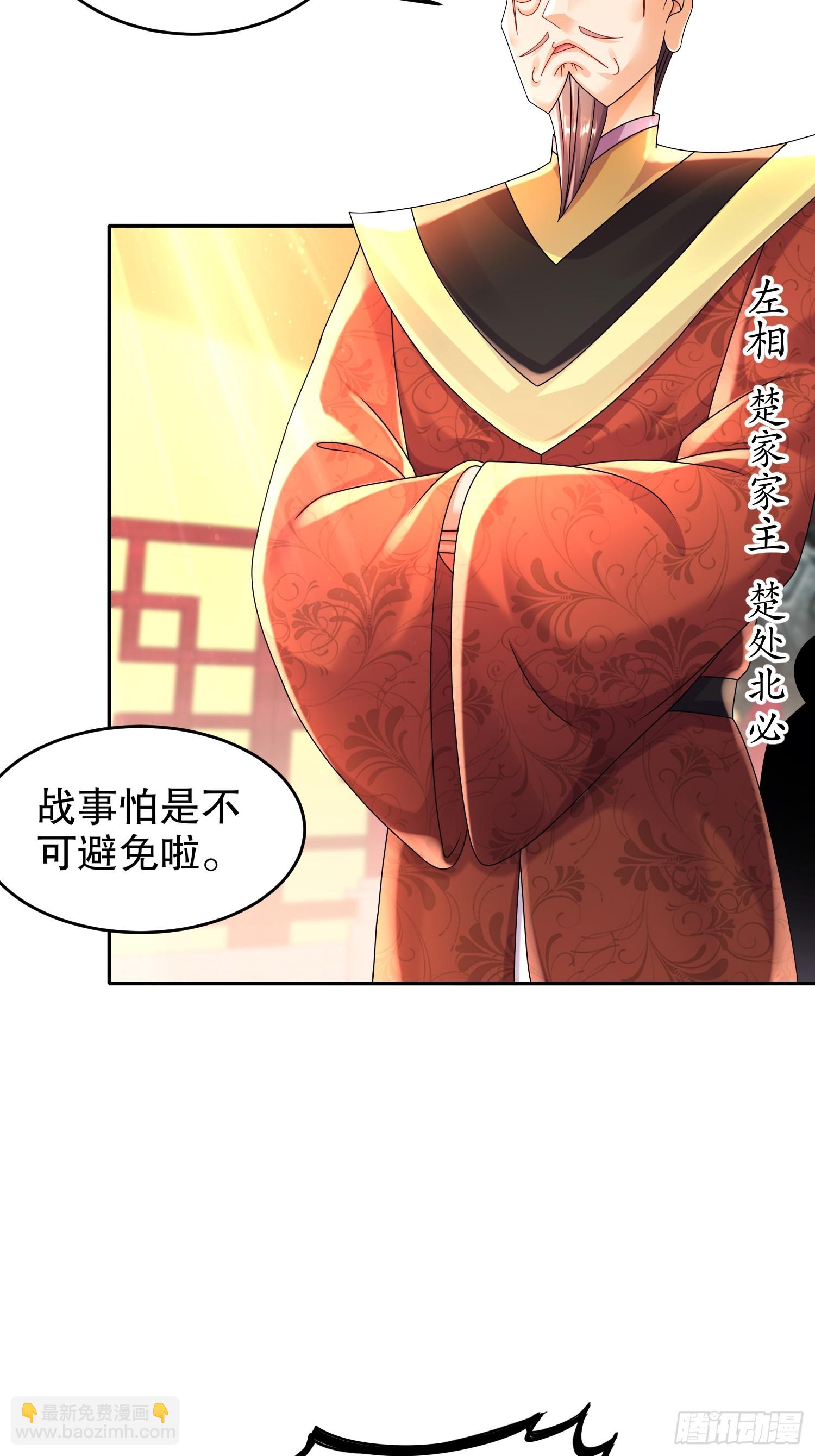64-热情好客？-第66话