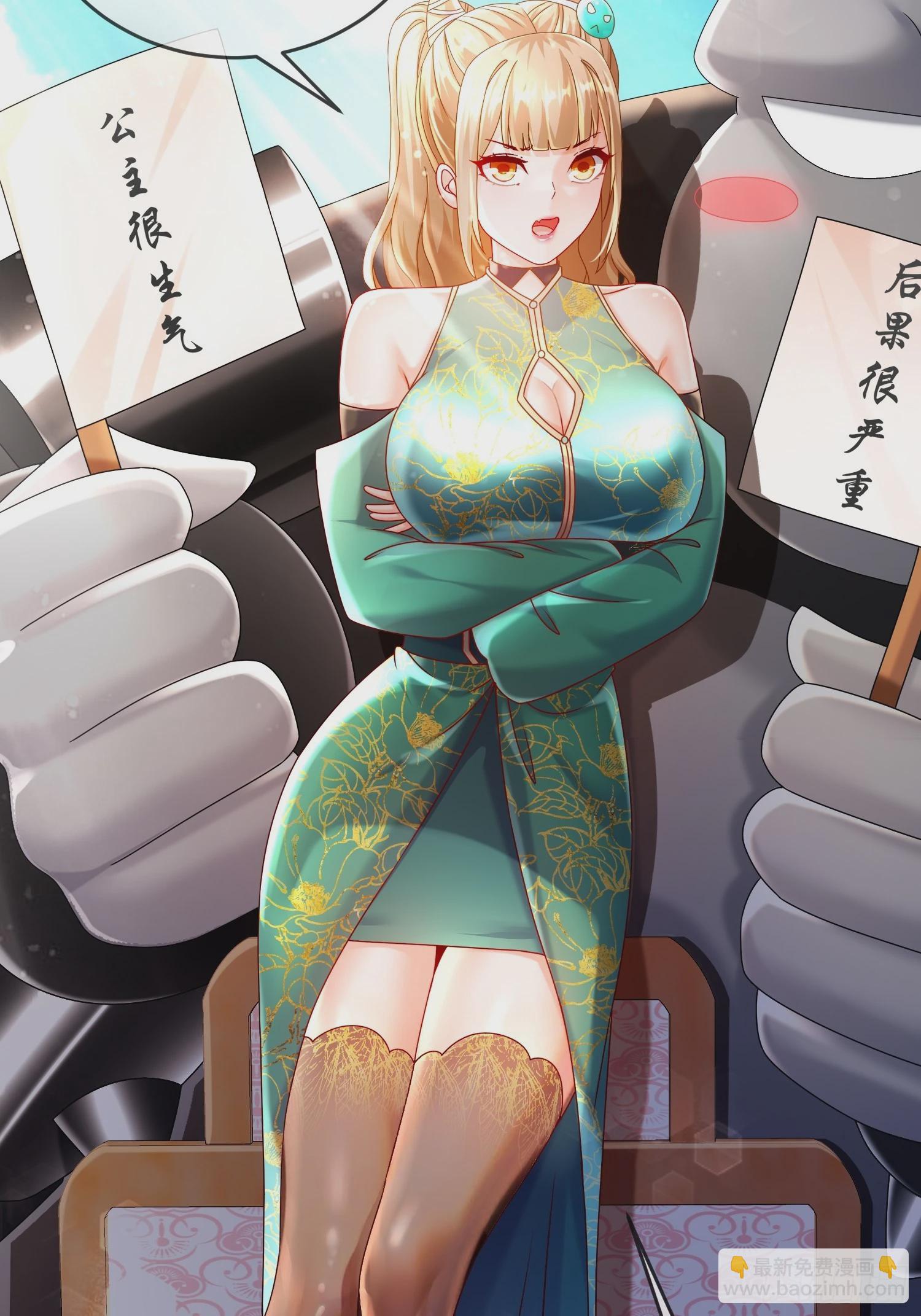 64-热情好客？-第66话