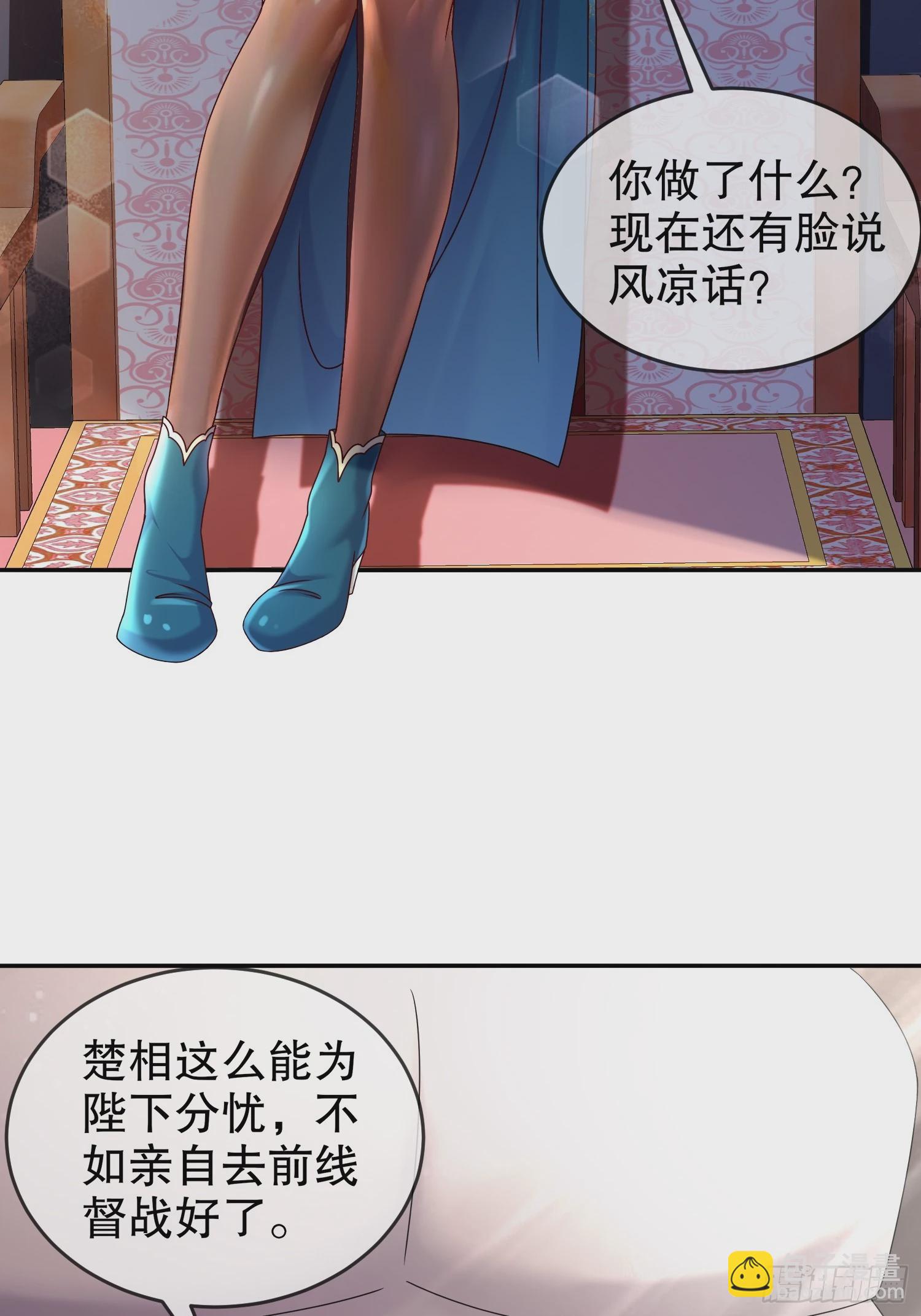 64-热情好客？-第66话