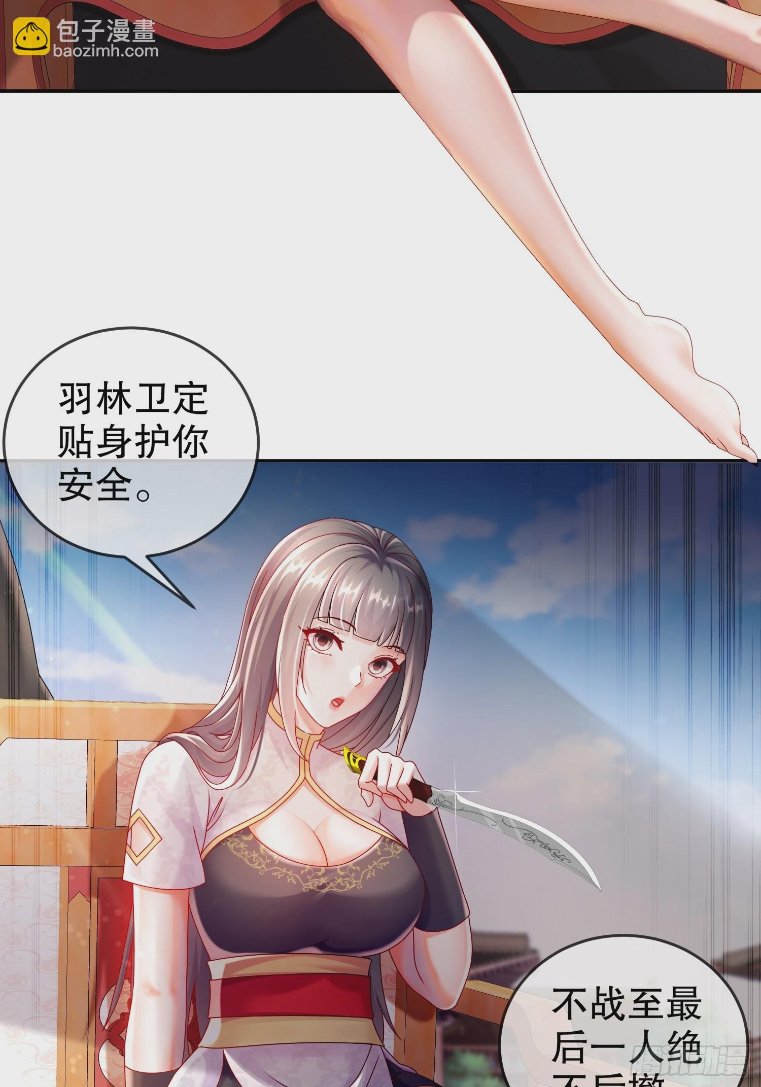 64-热情好客？-第66话