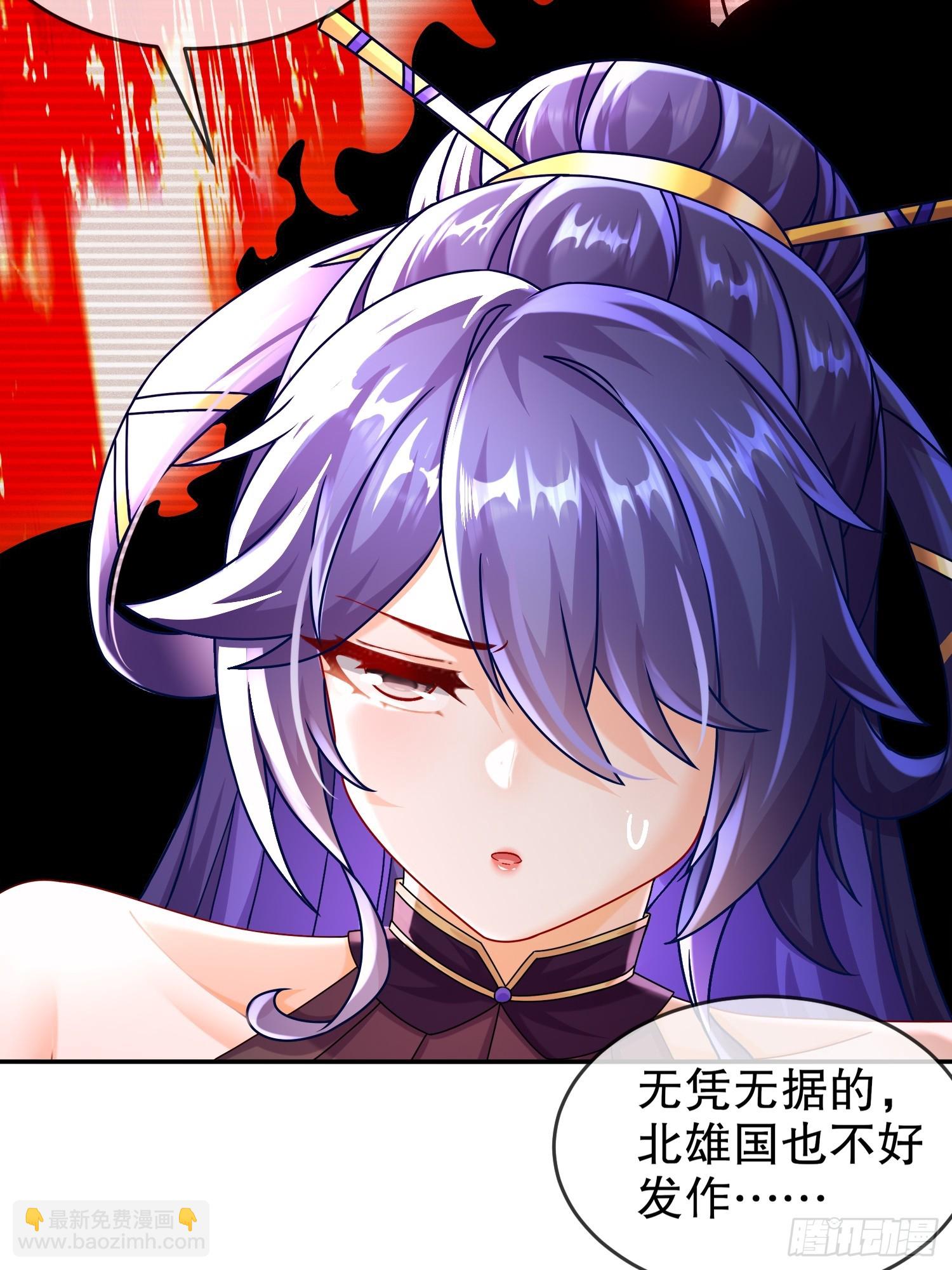 64-热情好客？-第66话