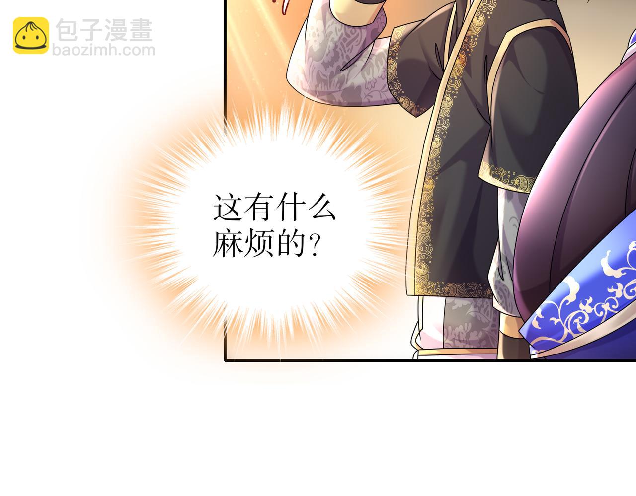 66-行动代号：扬名立万(1/3)-第68话