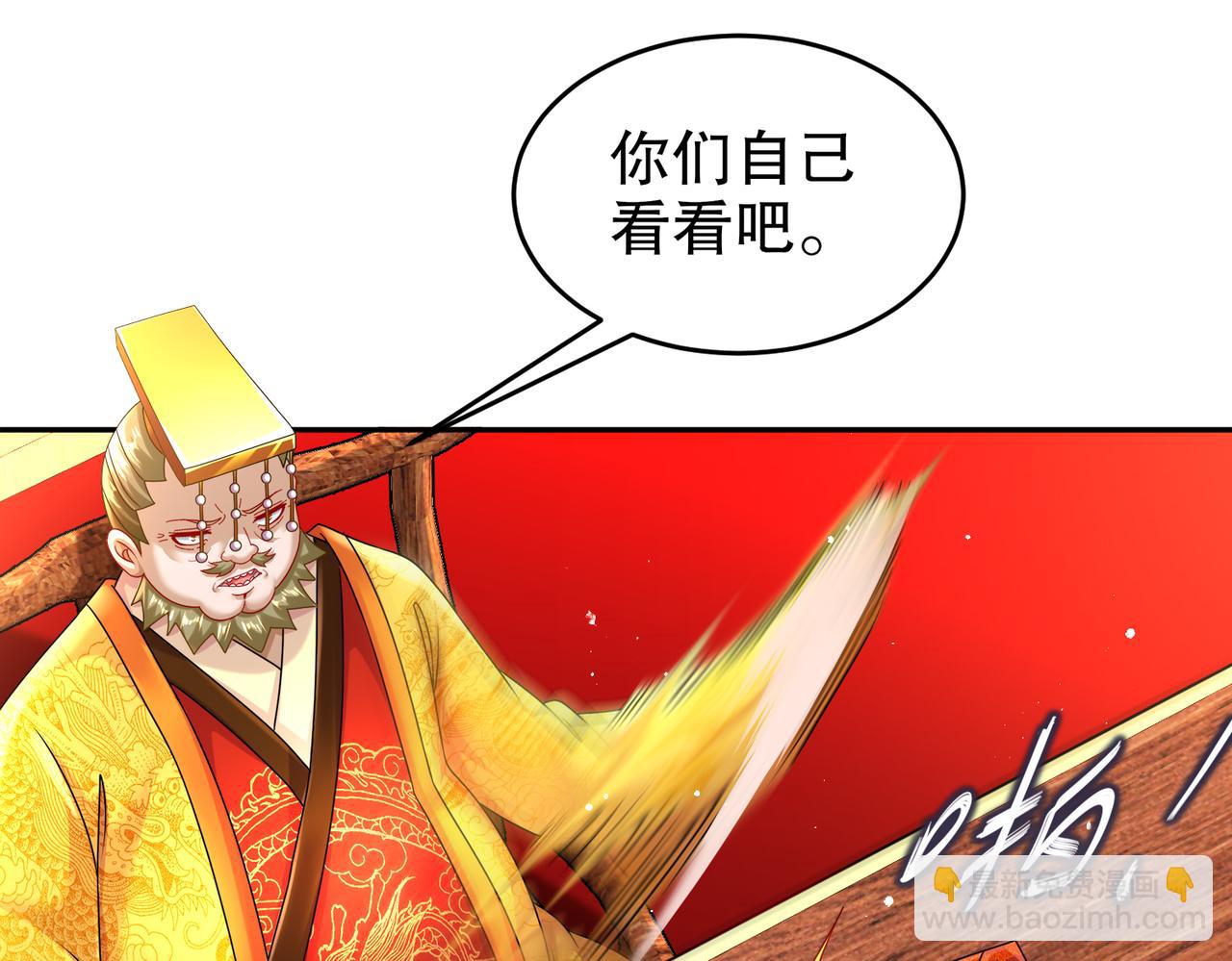 66-行动代号：扬名立万(1/3)-第68话