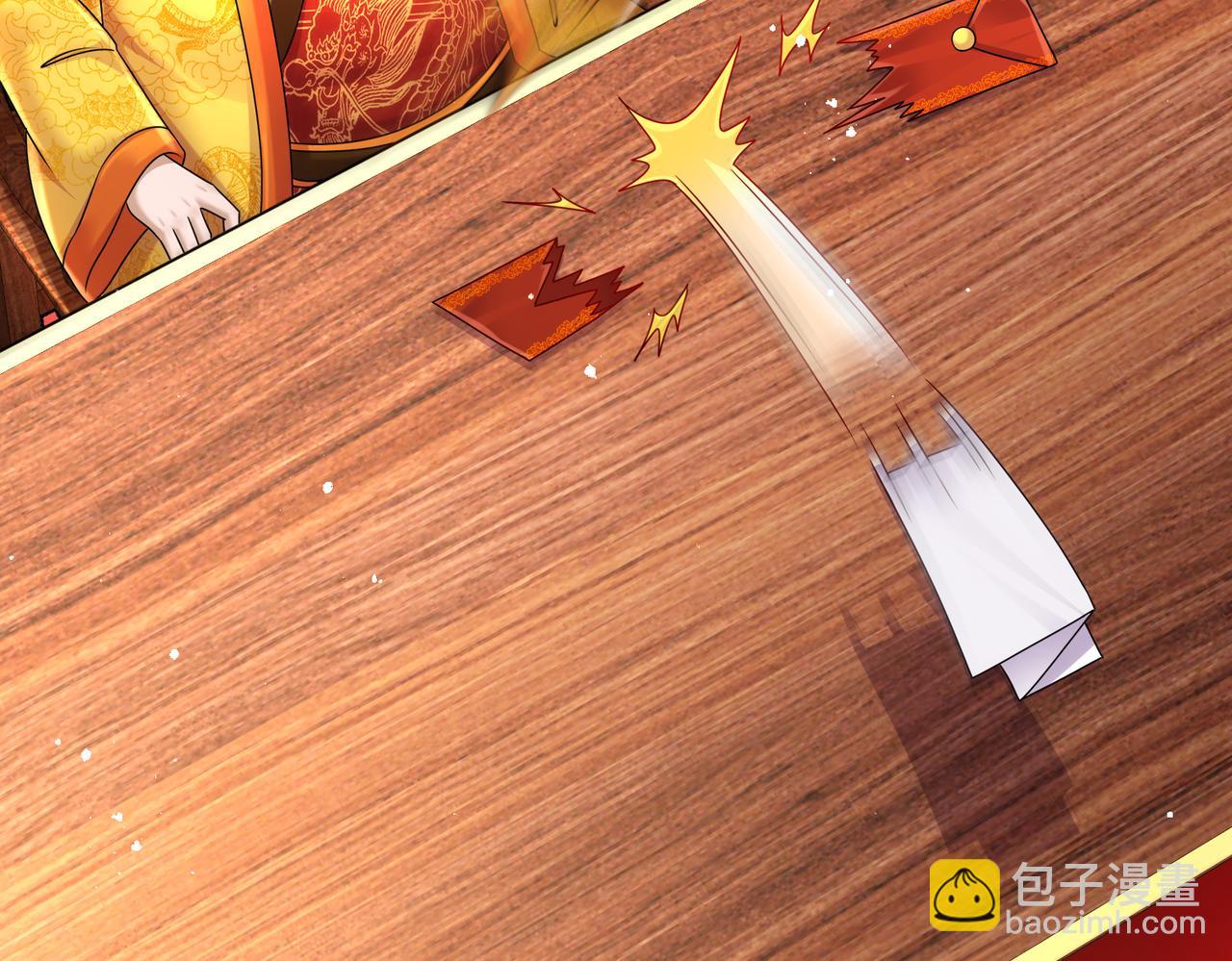 66-行动代号：扬名立万(1/3)-第68话