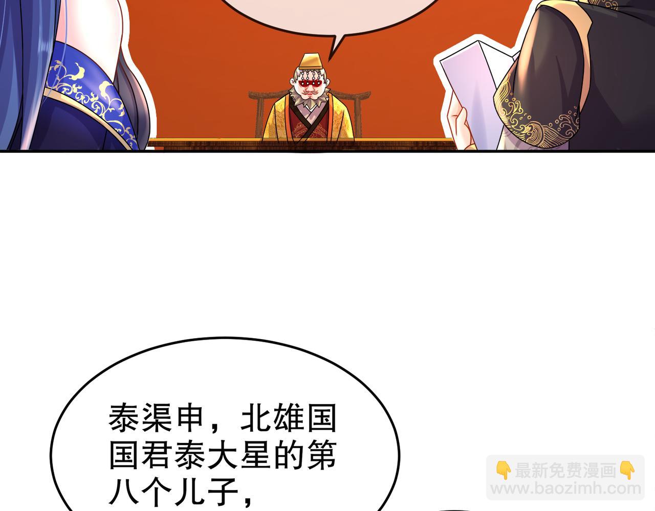 66-行动代号：扬名立万(1/3)-第68话