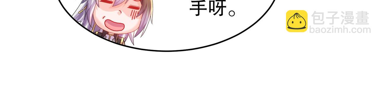 66-行动代号：扬名立万(1/3)-第68话