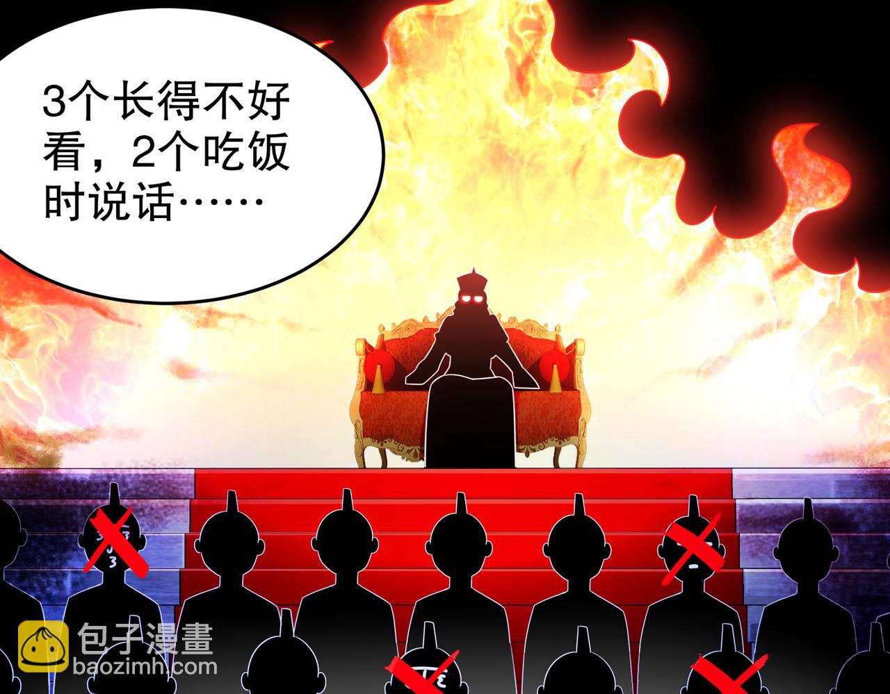 66-行动代号：扬名立万(1/3)-第68话