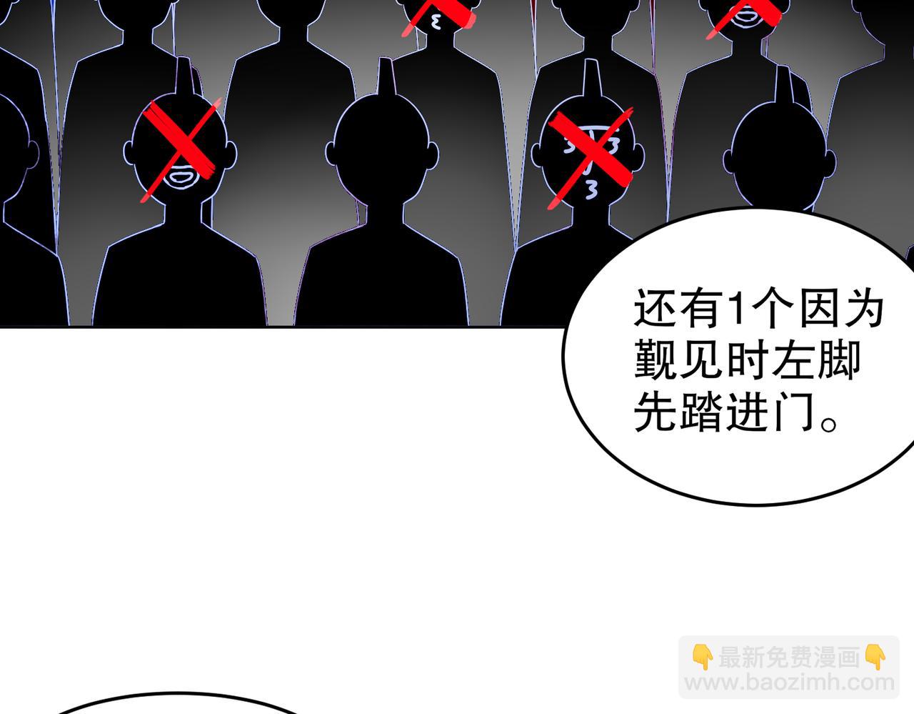66-行动代号：扬名立万(1/3)-第68话