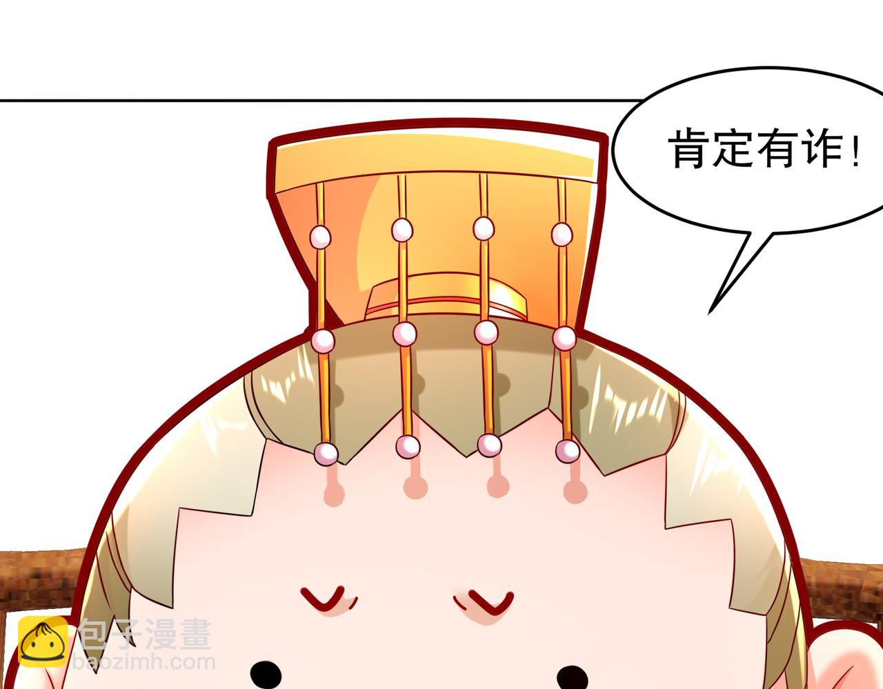 66-行动代号：扬名立万(1/3)-第68话