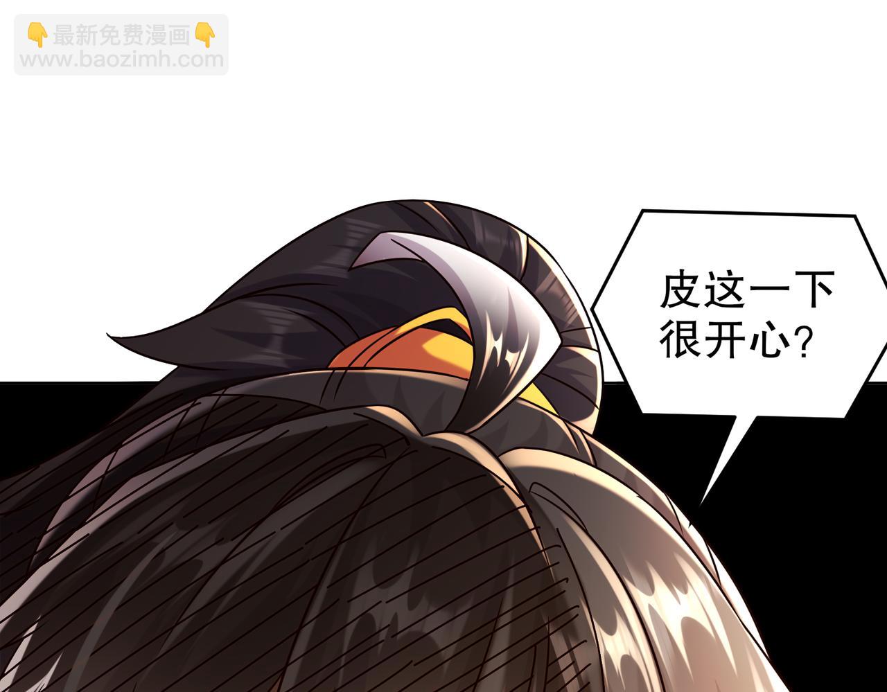 66-行动代号：扬名立万(1/3)-第68话