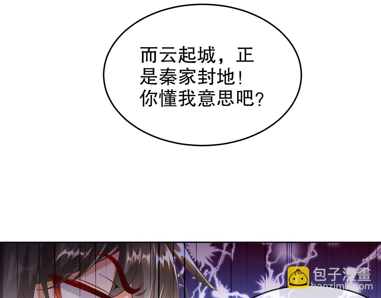 66-行动代号：扬名立万(1/3)-第68话