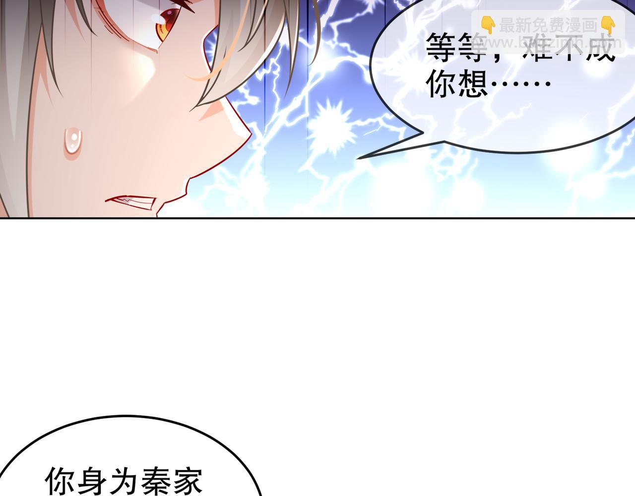 66-行动代号：扬名立万(1/3)-第68话