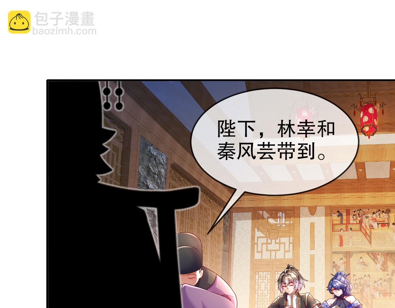 66-行动代号：扬名立万(1/3)-第68话