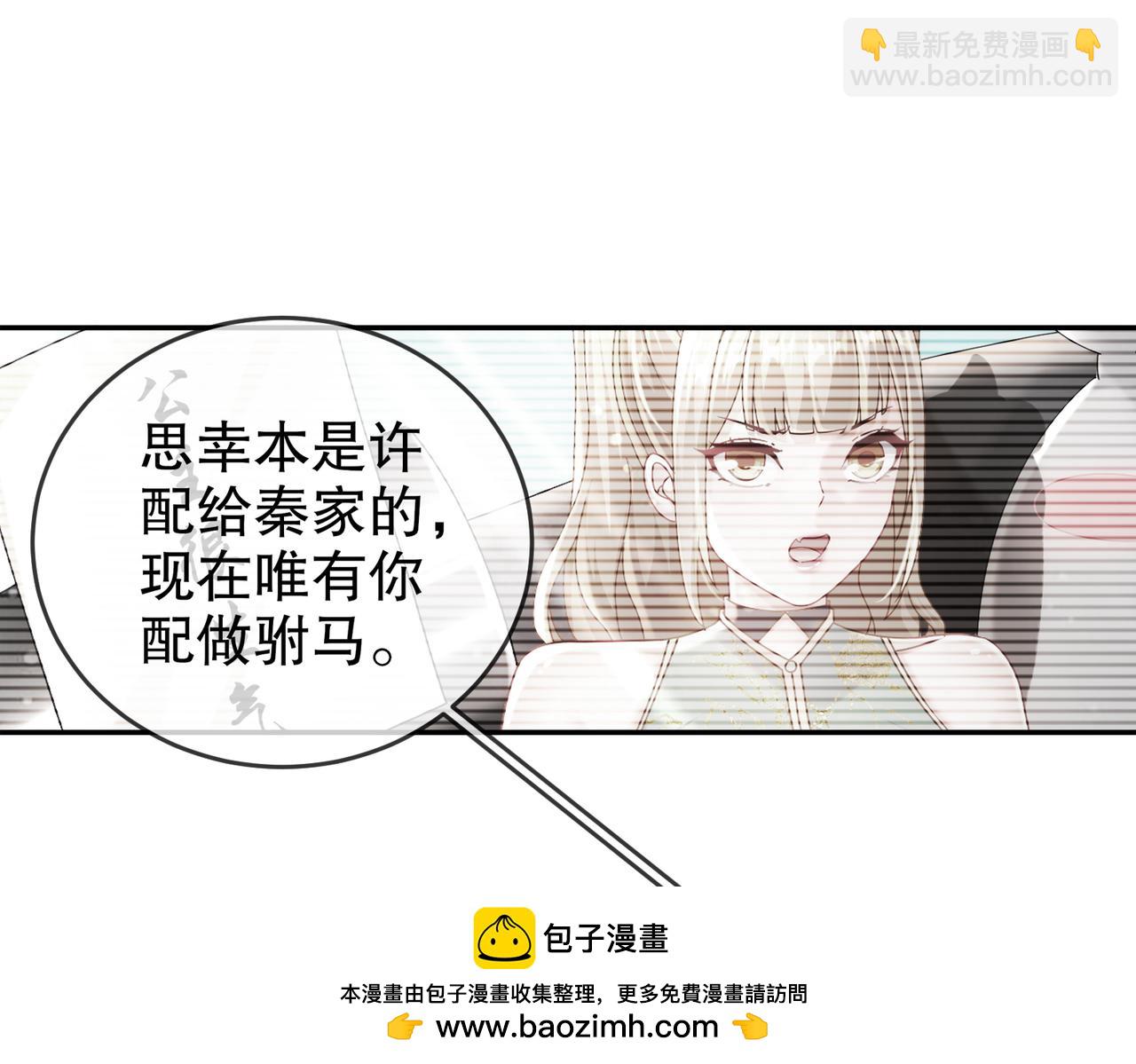 66-行动代号：扬名立万(1/3)-第68话