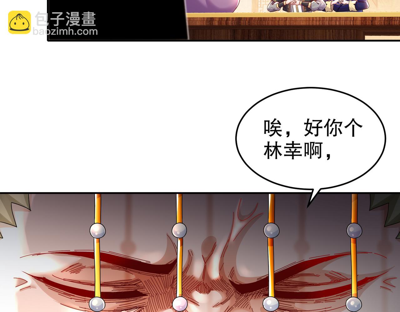 66-行动代号：扬名立万(1/3)-第68话