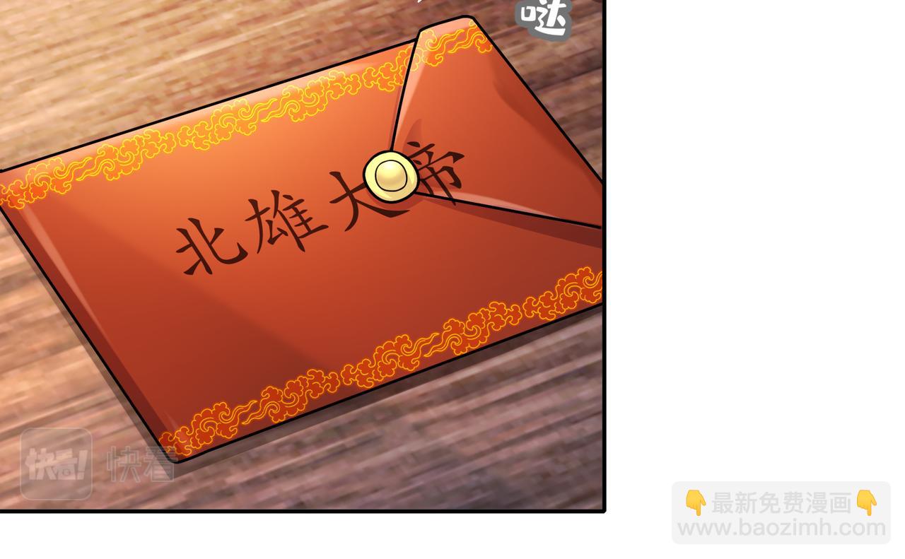 66-行动代号：扬名立万(1/3)-第68话