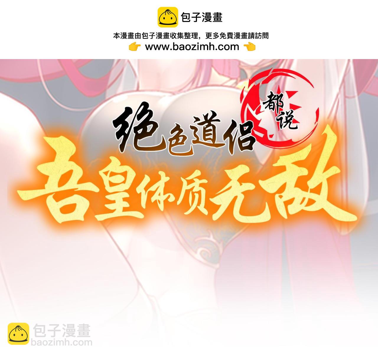 7-舍不得孩子套不着狼(1/2)-第8话