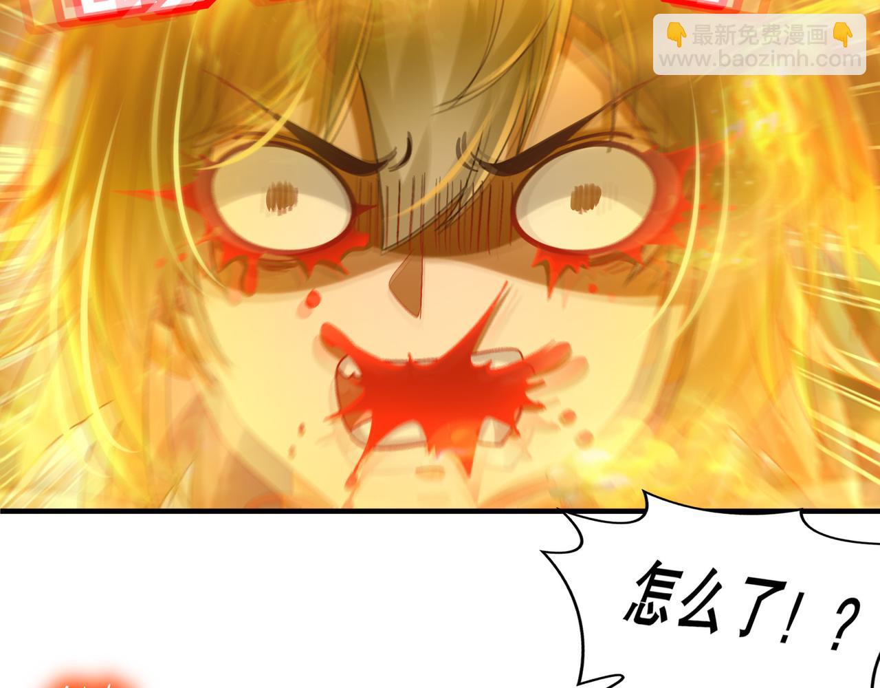 7-舍不得孩子套不着狼(1/2)-第8话