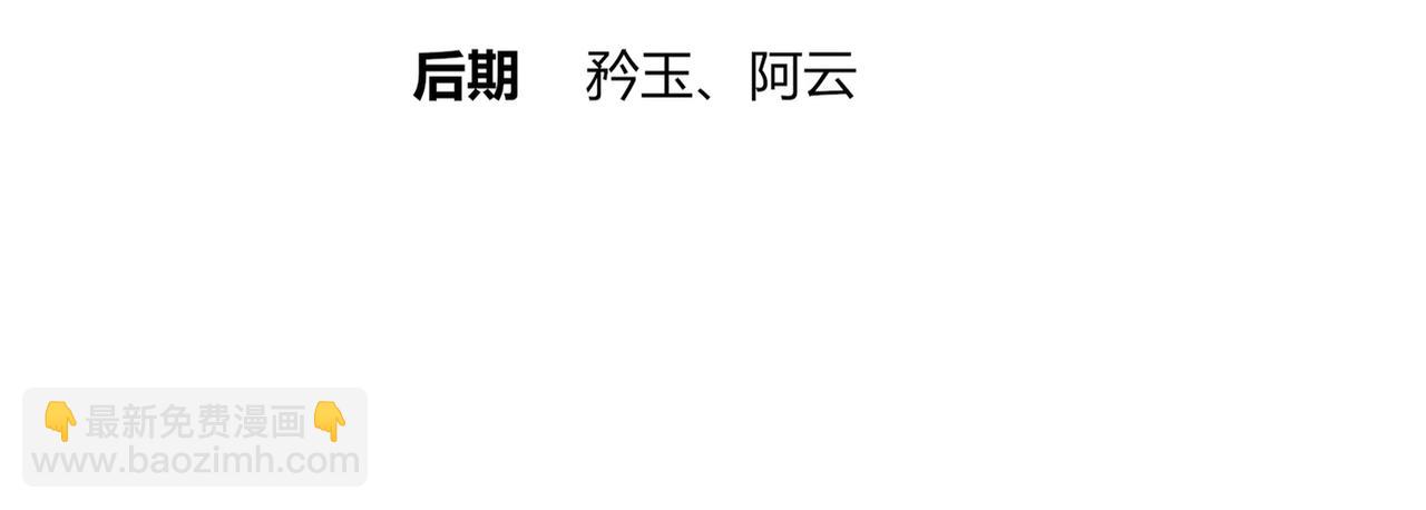 7-舍不得孩子套不着狼(1/2)-第8话