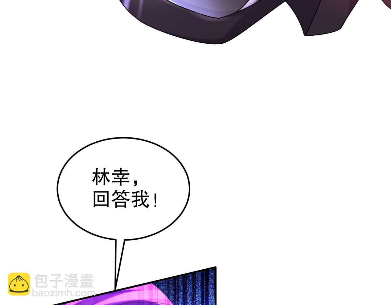 68-偷家(1/3)-第70话