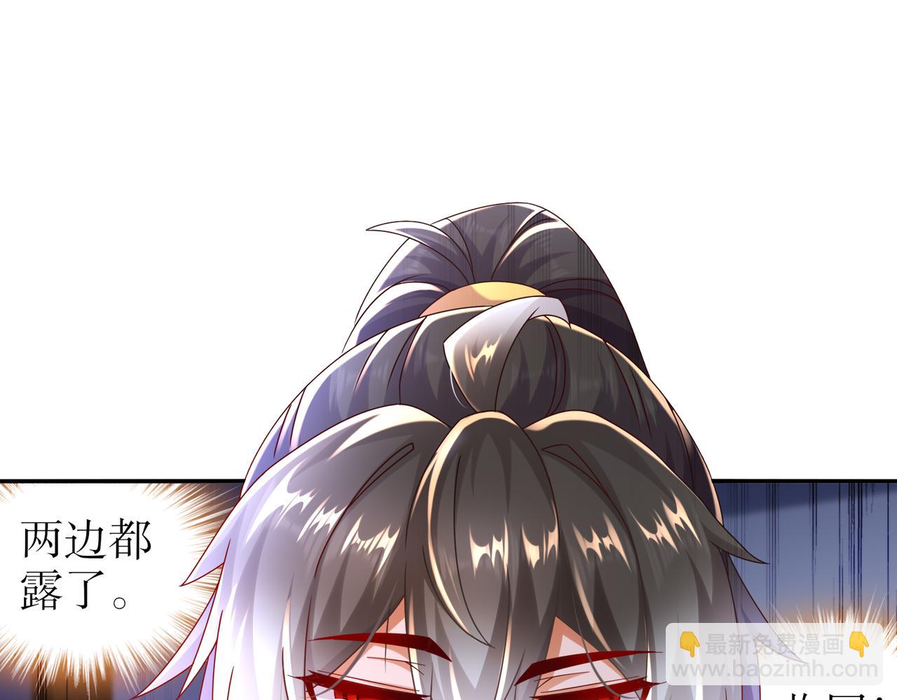 68-偷家(1/3)-第70话