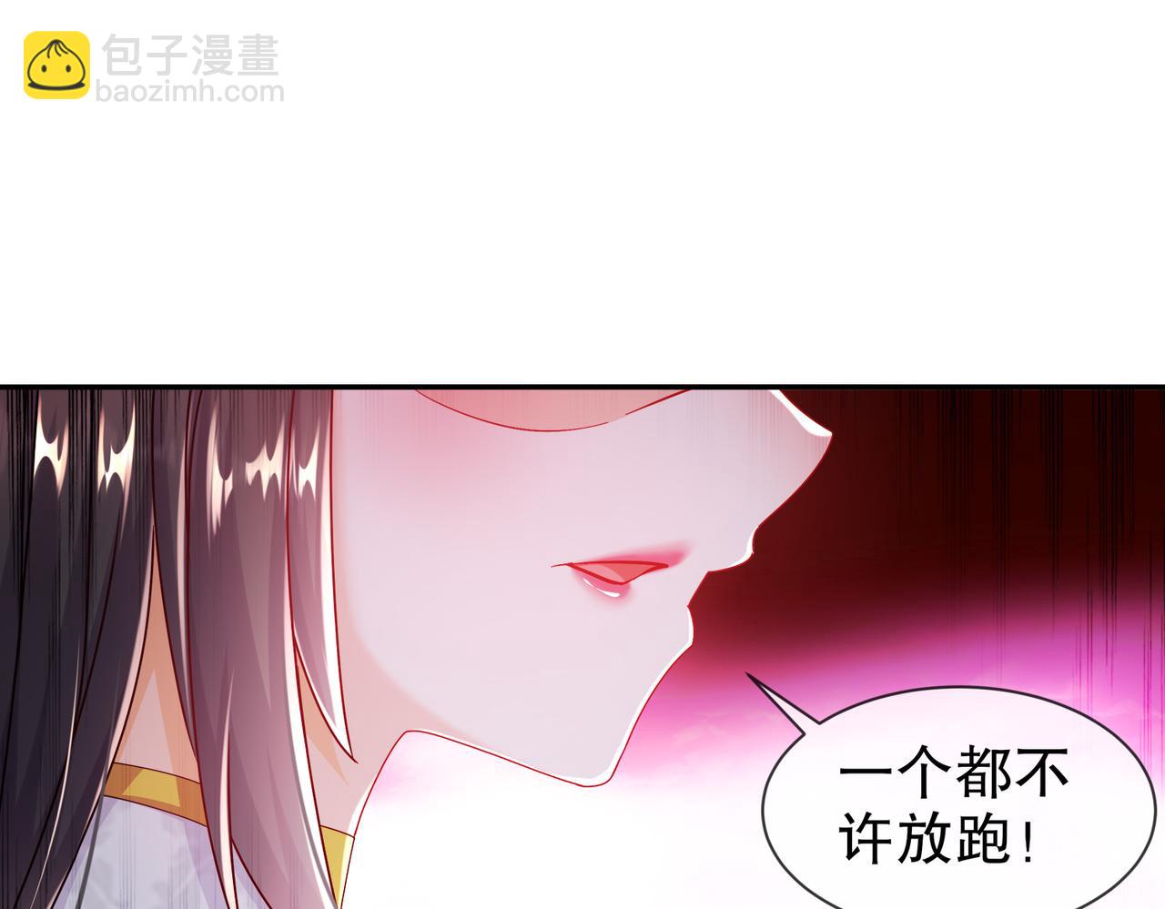 68-偷家(1/3)-第70话