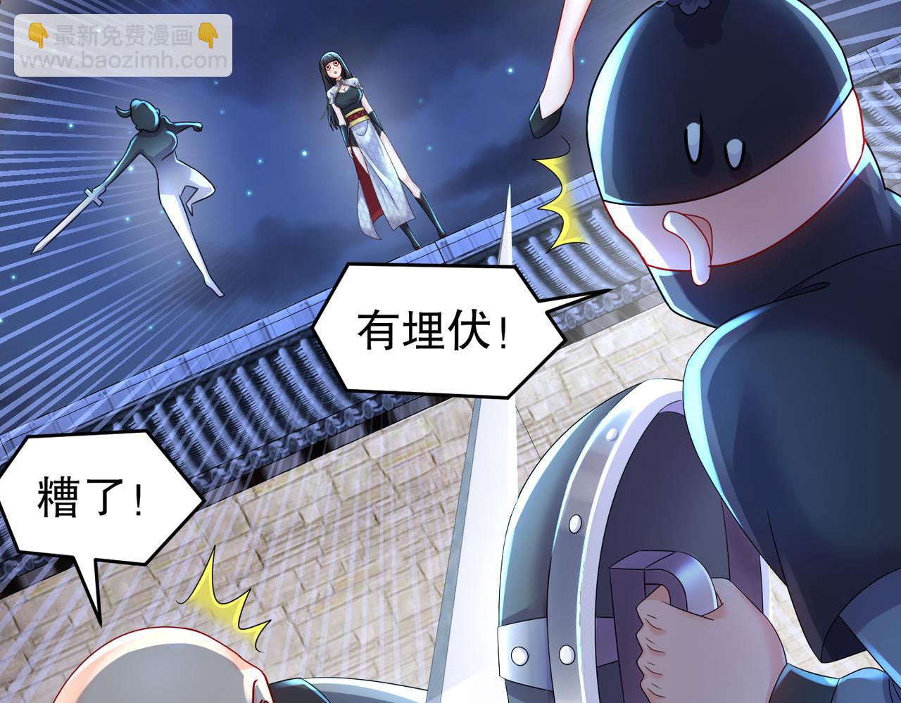 68-偷家(1/3)-第70话