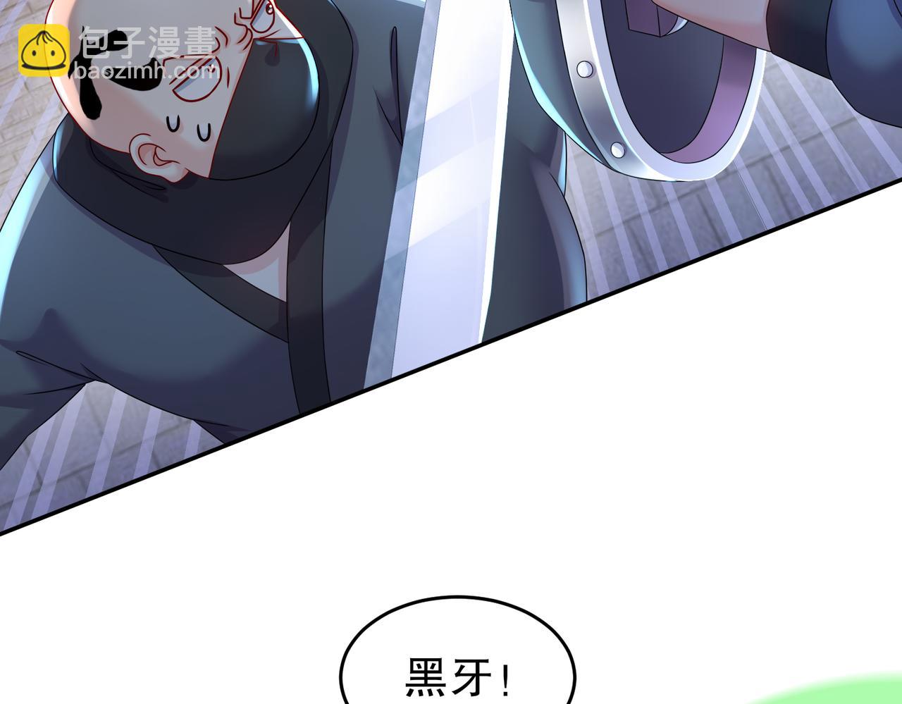 68-偷家(1/3)-第70话