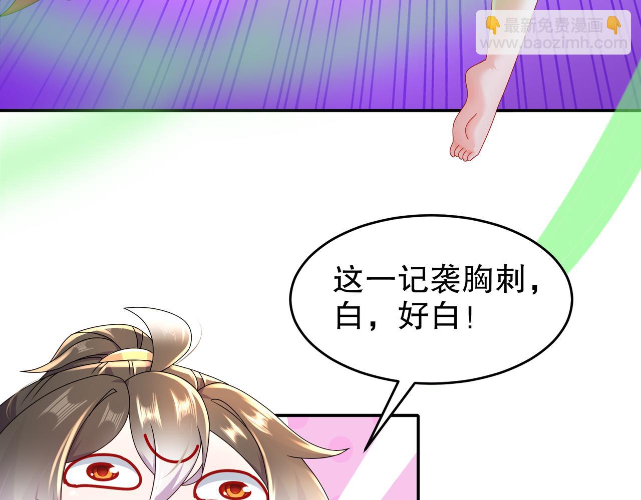68-偷家(1/3)-第70话