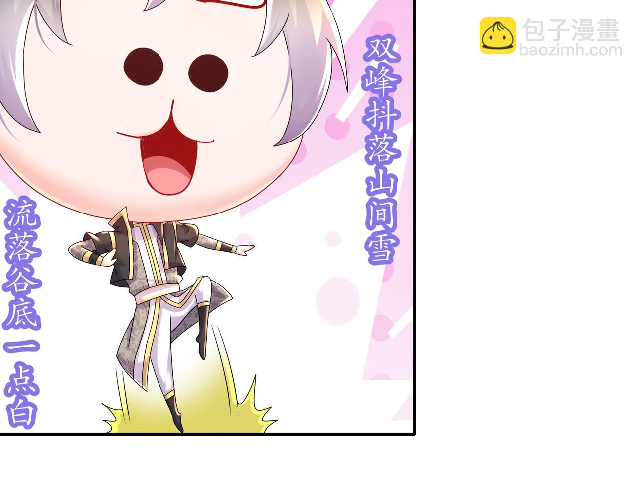 68-偷家(1/3)-第70话