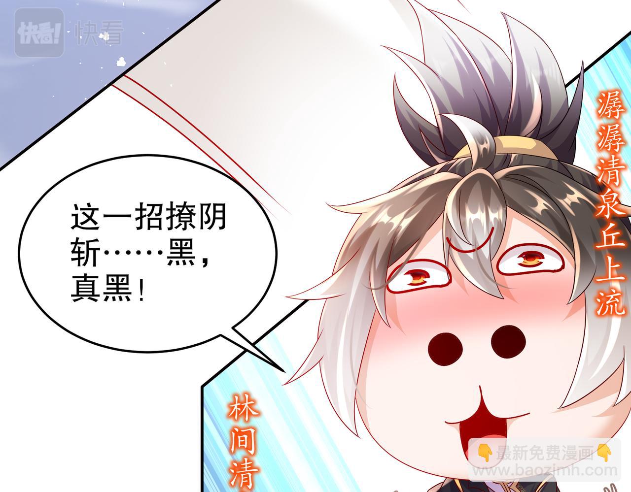 68-偷家(1/3)-第70话