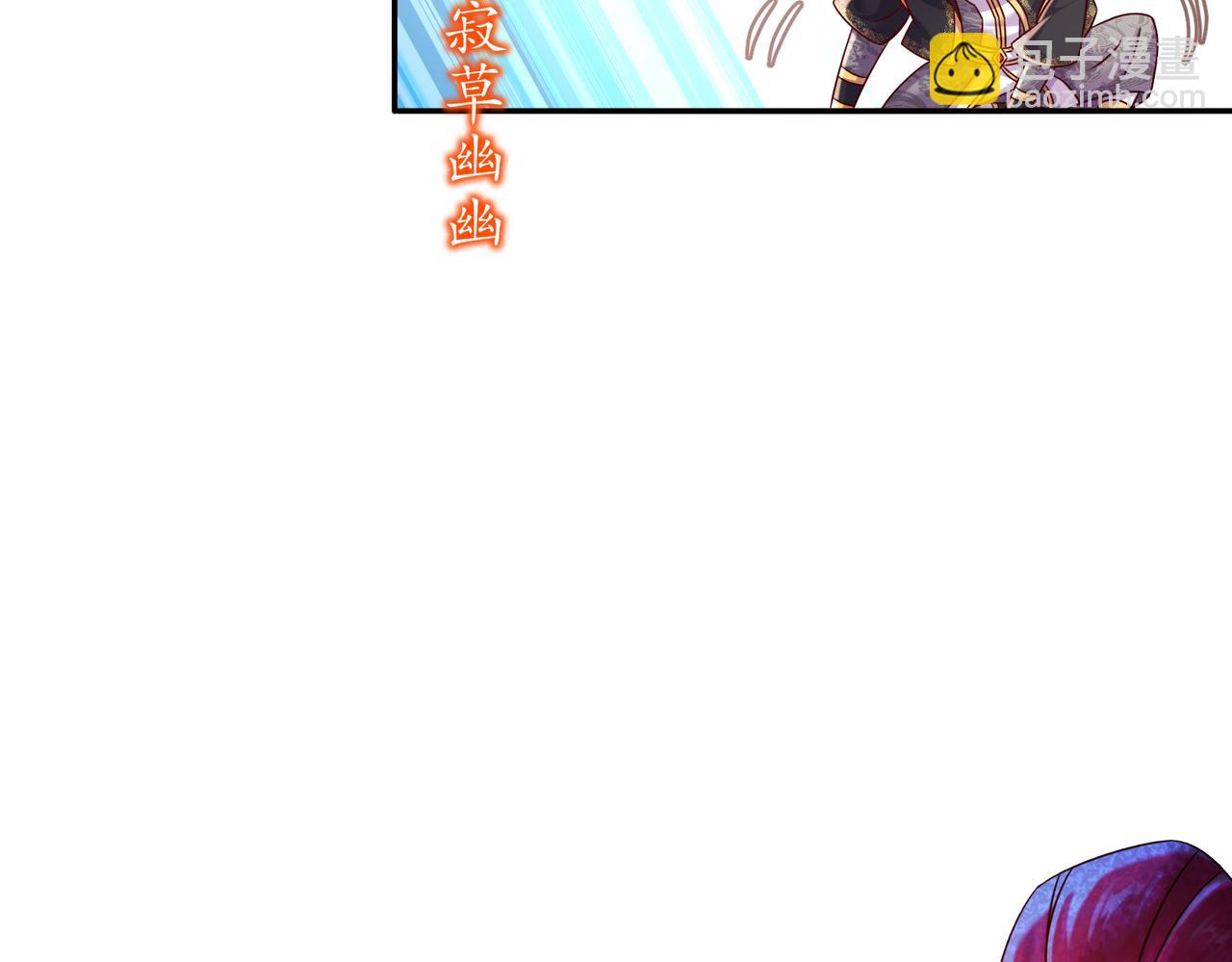 68-偷家(1/3)-第70话