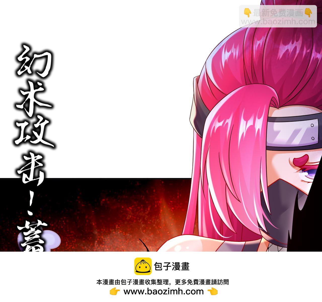 68-偷家(1/3)-第70话
