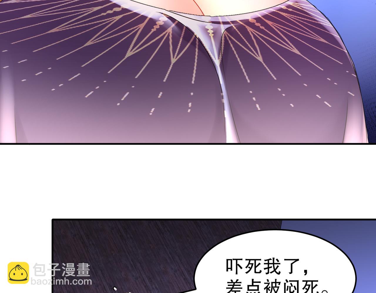 68-偷家(1/3)-第70话