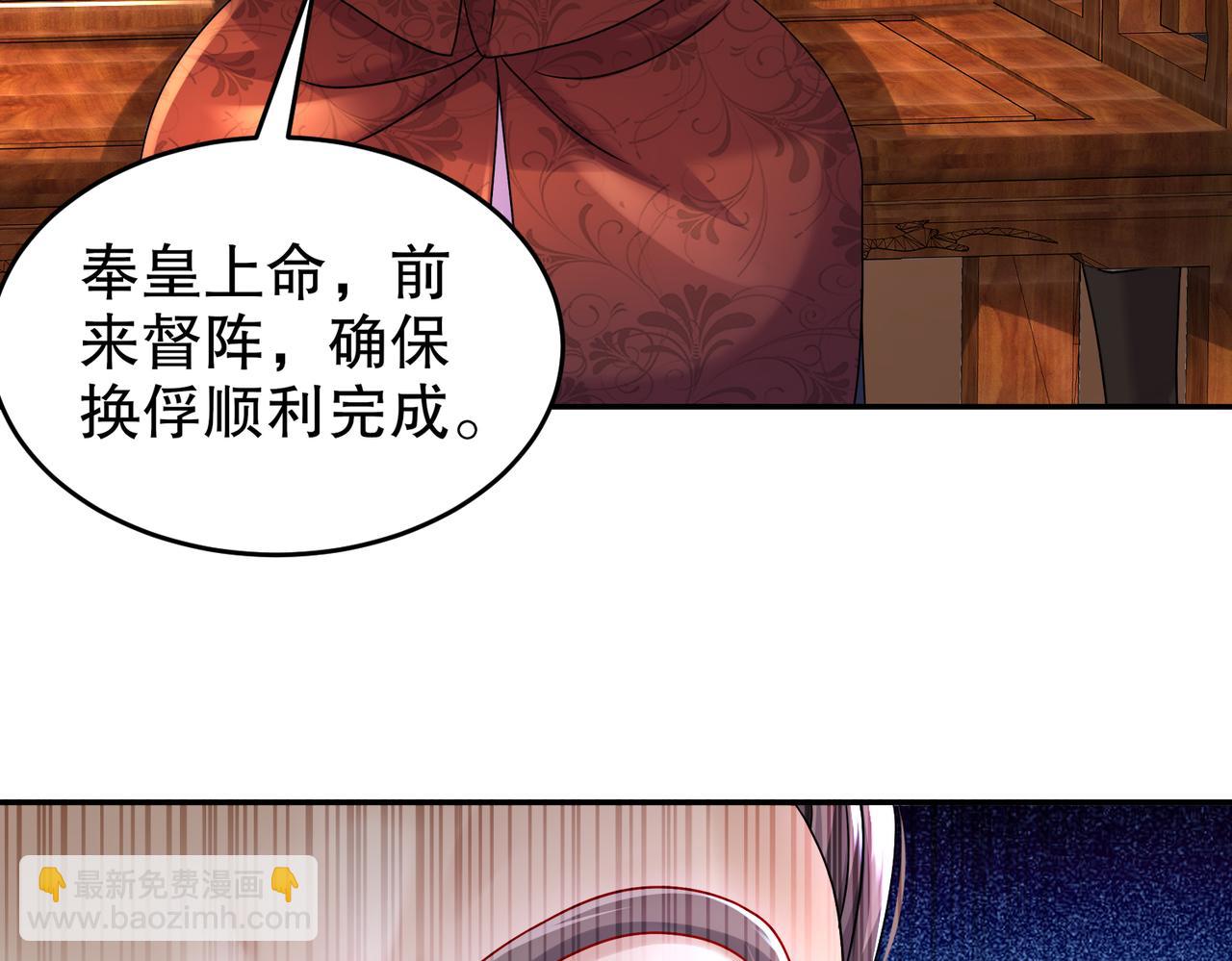 70- 真.偷家(1/2)-第72话