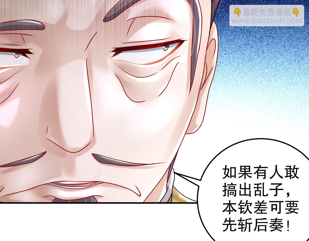 70- 真.偷家(1/2)-第72话