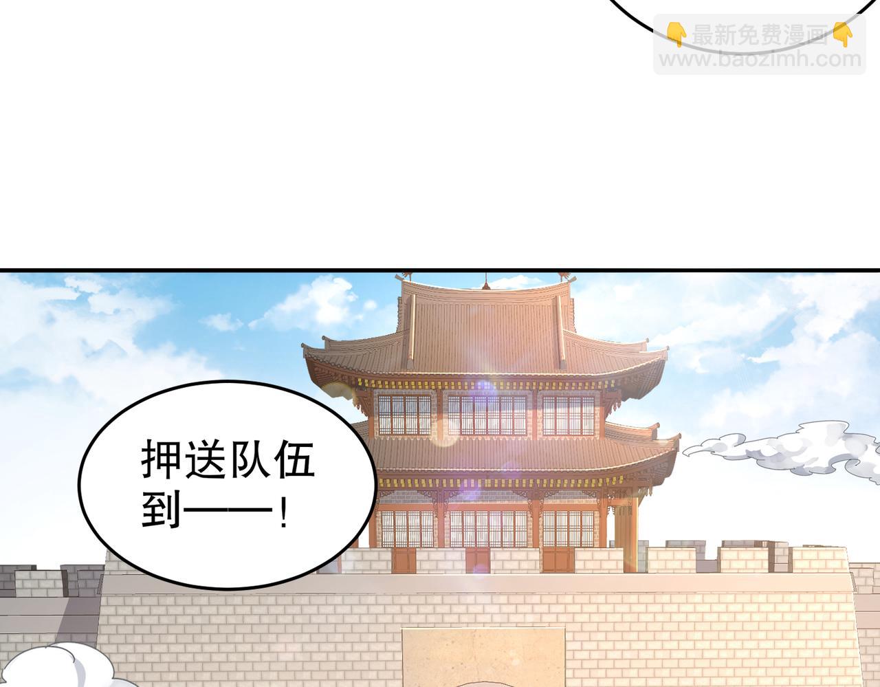 70- 真.偷家(1/2)-第72话