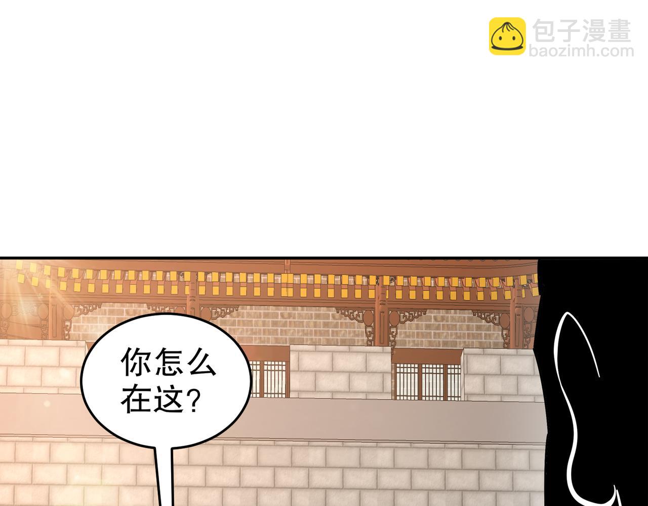 70- 真.偷家(1/2)-第72话