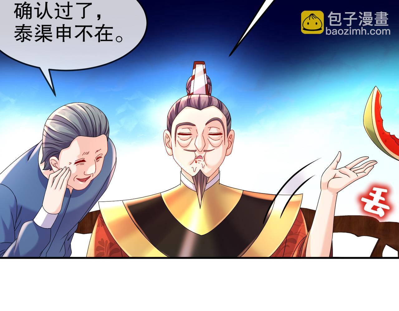 70- 真.偷家(1/2)-第72话