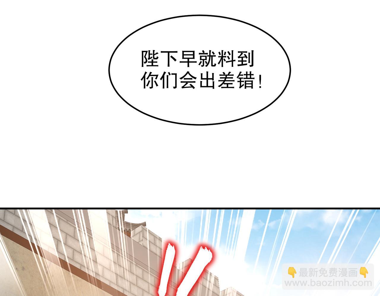 70- 真.偷家(1/2)-第72话