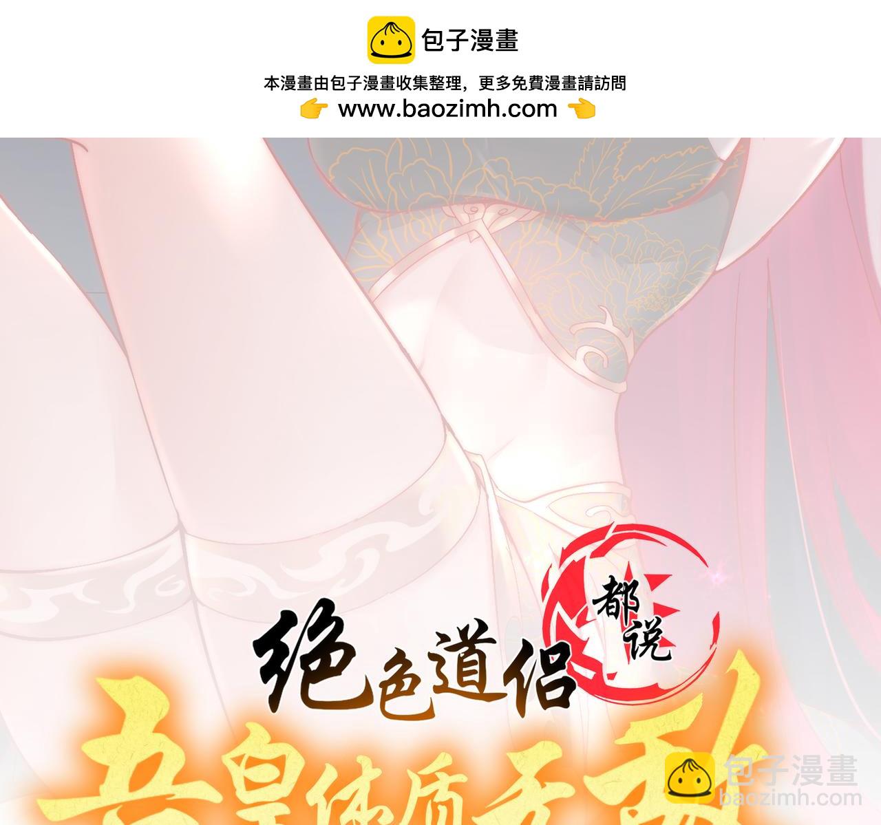 70- 真.偷家(1/2)-第72话